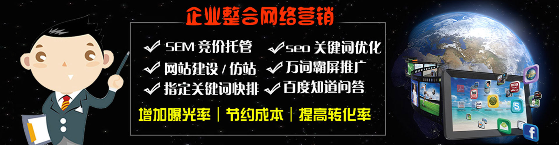 原州百度竞价开户