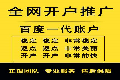 百度竞价托管外包服务助力企业快速成长的故事