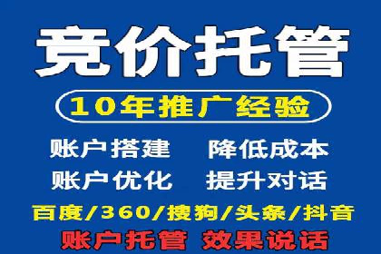 成功案例：信息流开户后如何实现返点最大化