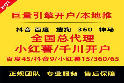 百度推广实战案例：快速实现流量转化