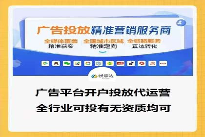 百度广告推广：打造爆款产品的关键